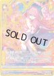 ≪楯≫創展 さくら