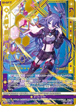 画像1: ≪楯≫創展 八千代