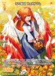 花の絨毯 フォスフラム
