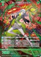 全一の渇求 エルピス