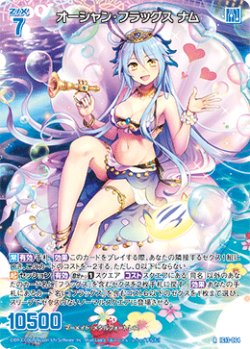 画像1: オーシャン・フラッグス ナム