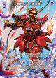黒剣兵法・兵貴殺戮