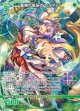聖樹の狐巫女 ピュアティ