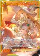 【SEC】真朱に染まる華 ガーンデーヴァ