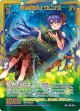 【SEC】妖冶の灯り クレプス