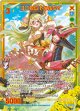 【SEC】ユニクム トゥルクイ