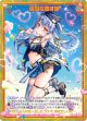 【SEC】破滅を覆す心