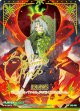 ※初期傷有り【CVR】エルピス
