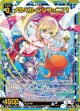 【ガチャ】メルベル・シンフォニア！