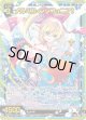 【ガチャ】メルベル・シンフォニア！