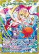 【ホログラム】【ガチャ】メルベル・シンフォニア！