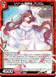 リゾート満喫中 プリズム