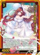 【ホログラム】リゾート満喫中 プリズム