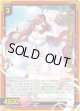 【ホログラム】リゾート満喫中 プリズム