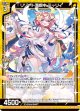リゾート満喫中 ミーリィ