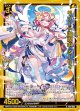 【ホログラム】リゾート満喫中 ミーリィ