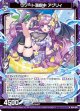 リゾート満喫中 アグリィ