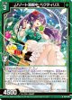 リゾート満喫中 ペクティリス