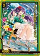 【ホログラム】リゾート満喫中 ペクティリス
