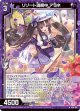 リゾート満喫中 アラネ