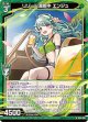 リゾート満喫中 エンジュ