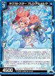 ネクストスター アリシア＆メルク