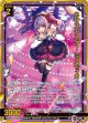 【ホログラム】ネクストスター ミスティカ