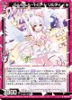 らんらんハートビート リルフィ