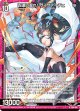 凶速に至れ！ ヴィヴァーチェ