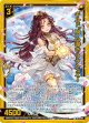 【ホログラム】ギルド“暁”の導き ラクシュミー