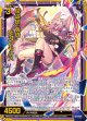 【ホログラム】怪盗団“黄昏”死刃のモルス