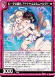 ビーチの戯れ アドナキエル＆ニャルラト