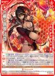 ≪楯≫創展 初命