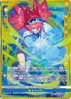 【ホログラム】≪楯≫創展 アリシア