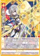 ≪楯≫創展 リーザ