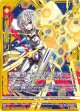 【ホログラム】≪楯≫創展 リーザ