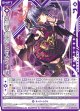 ≪楯≫創展 ミスティカ