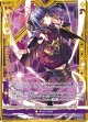 【ホログラム】≪楯≫創展 ミスティカ