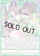 ≪楯≫創展 コレット