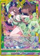 【ホログラム】≪楯≫創展 コレット