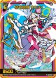 【ホログラム】結竜創成 リルフィ