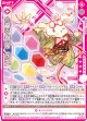 ≪楯≫創展 先生