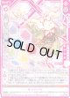 ≪楯≫創展 先生