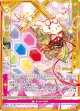 【ホログラム】≪楯≫創展 先生