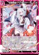 征龍創成 アヴァンツァータ