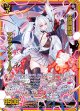 【ホログラム】征龍創成 アヴァンツァータ