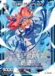 技法創成 アリシア＆メルク