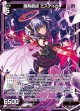 魔剣創成 ミスティカ