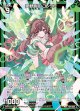 愛獣創成 コレット