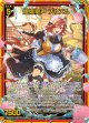 煌燦奏声 プリズム